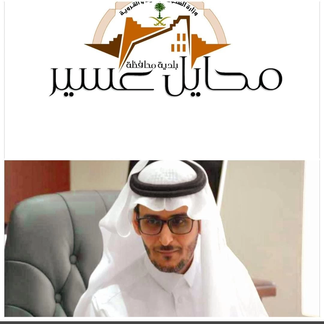 بلدية محايل تبدأ في تهيئة الحدائق والمنتزهات العامة للمتنزهين والزائرين 