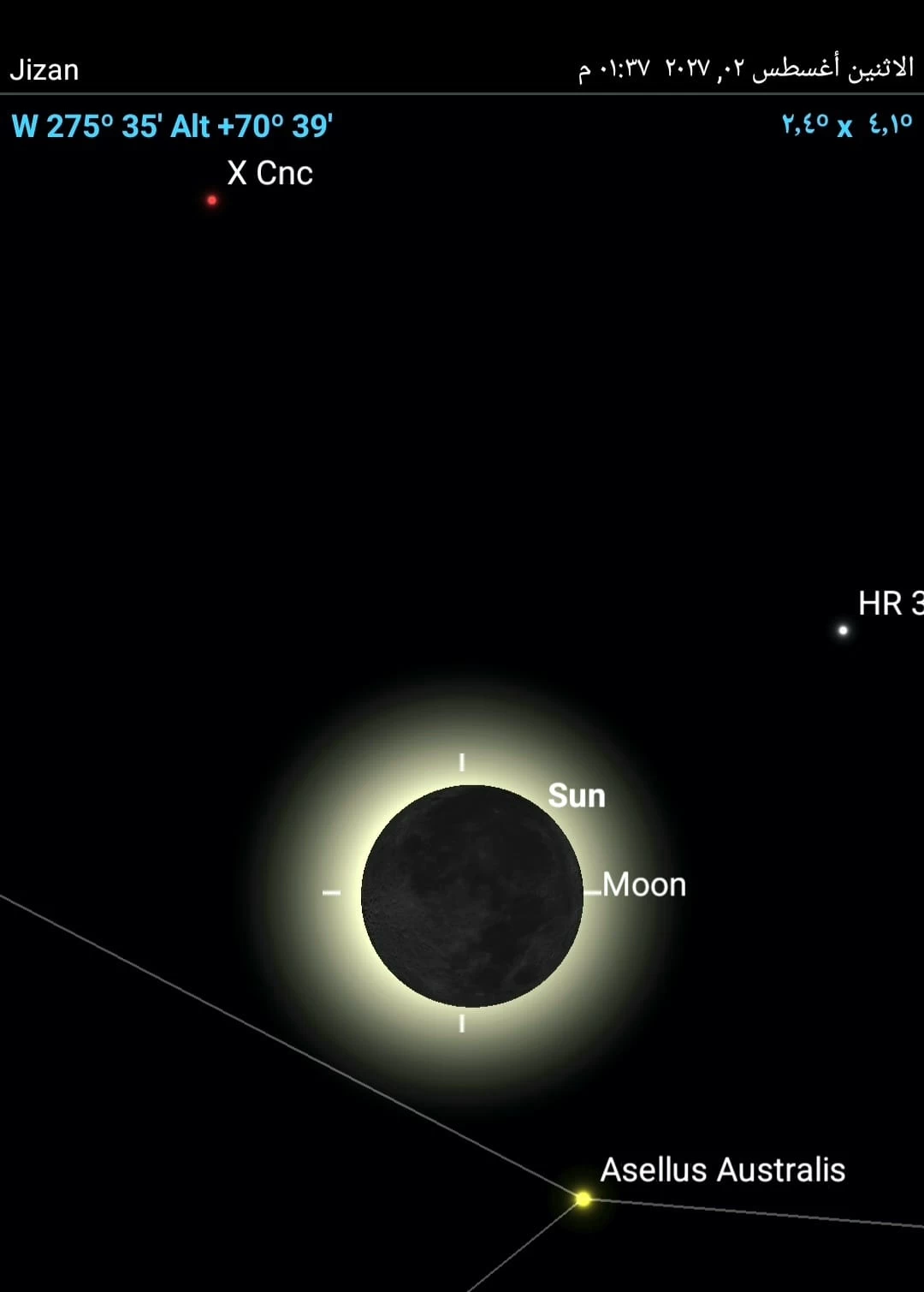 الكسوفات القادمة حتى ٢٠٨١م