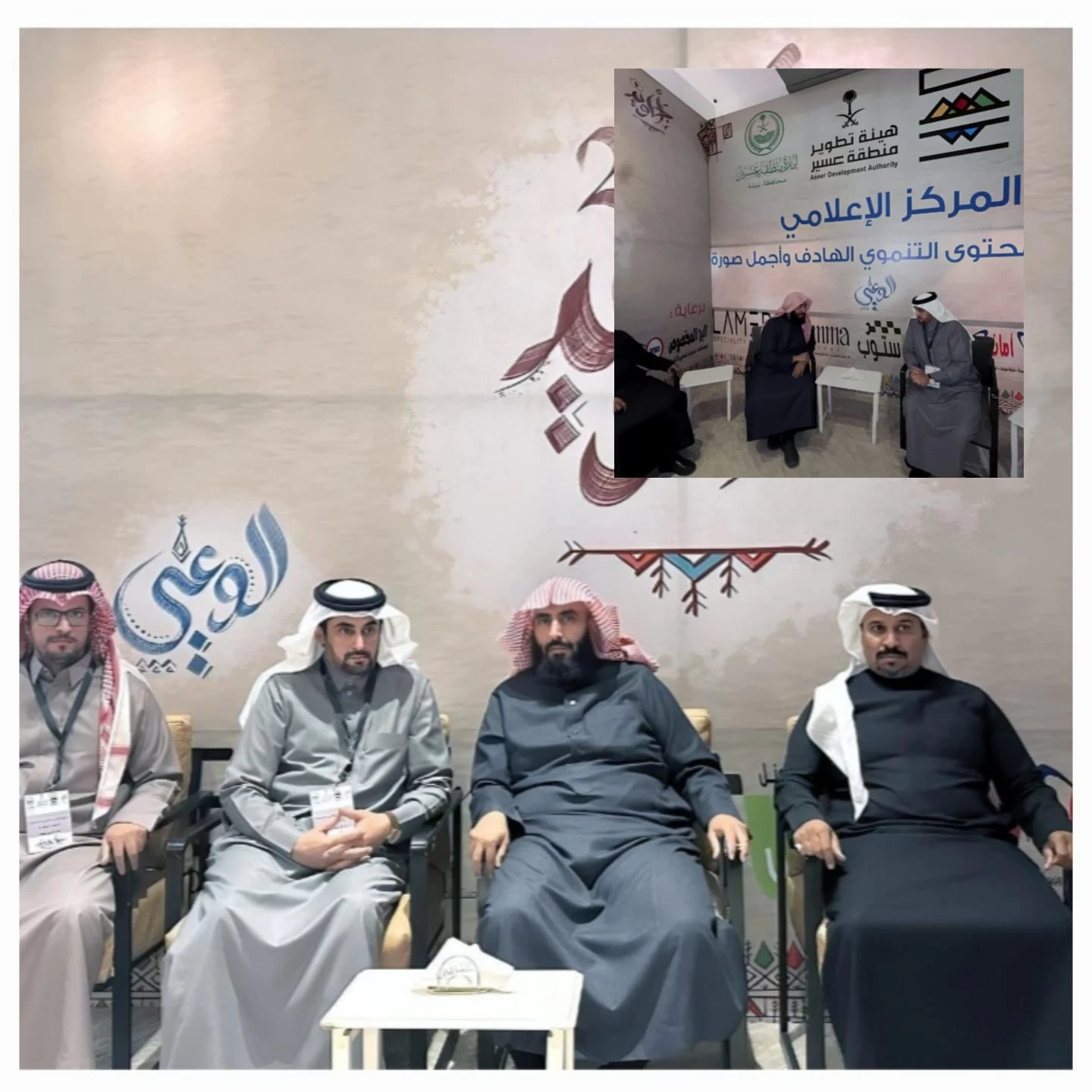 مسابقة فوتوغرافية لرصد وتوثيق معالم التنمية في منطقة عسير