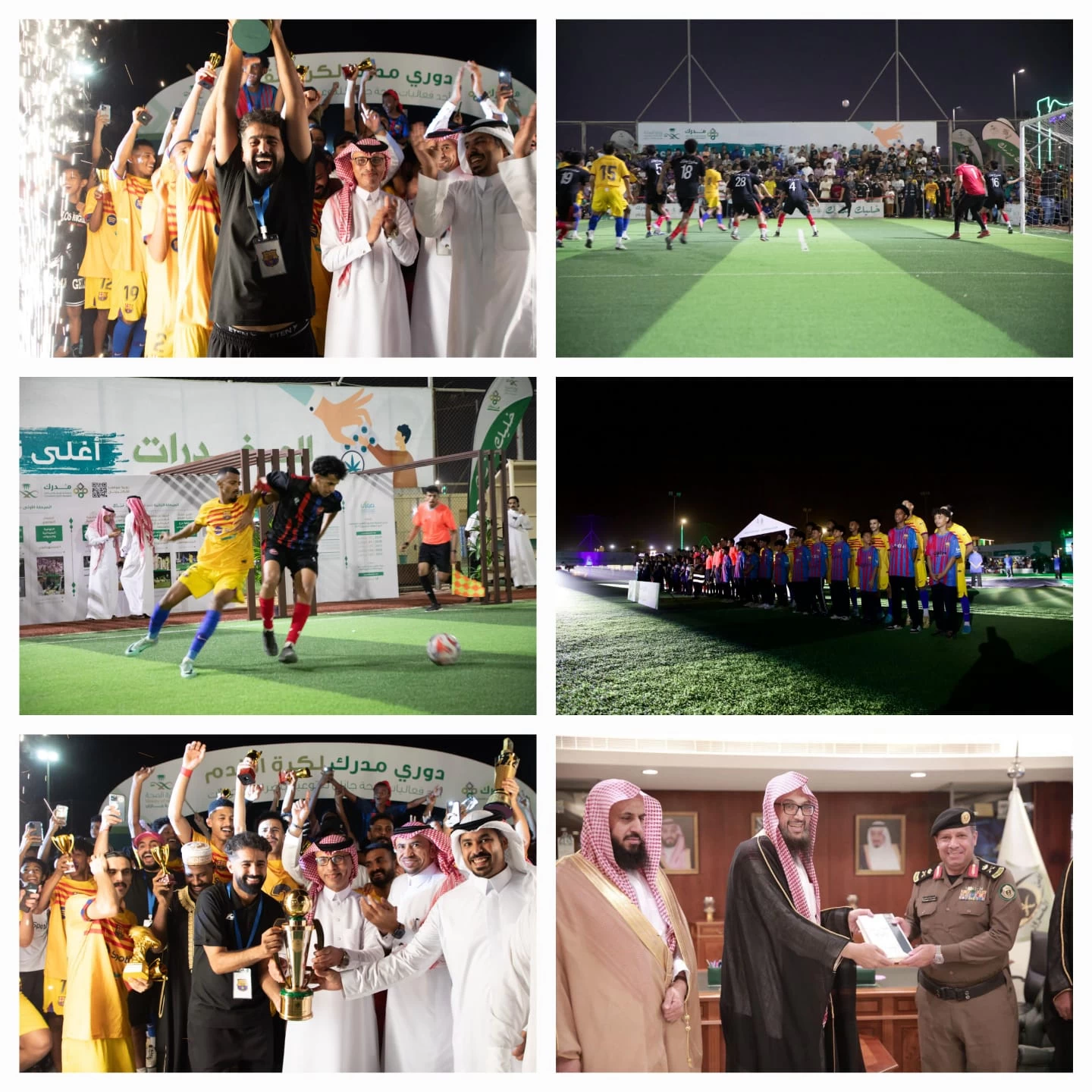 صحة جازان تختتم بطولة "مدرك" الرمضانية لكرة القدم