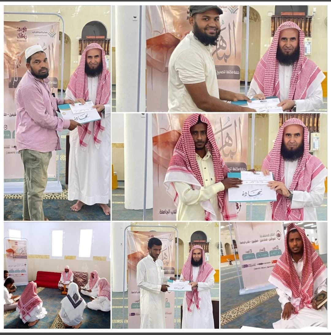 جمعية بررة بمركز تهامةً بلّسمر وبلّحمر تكرم المشاركين في برنامج الماهر