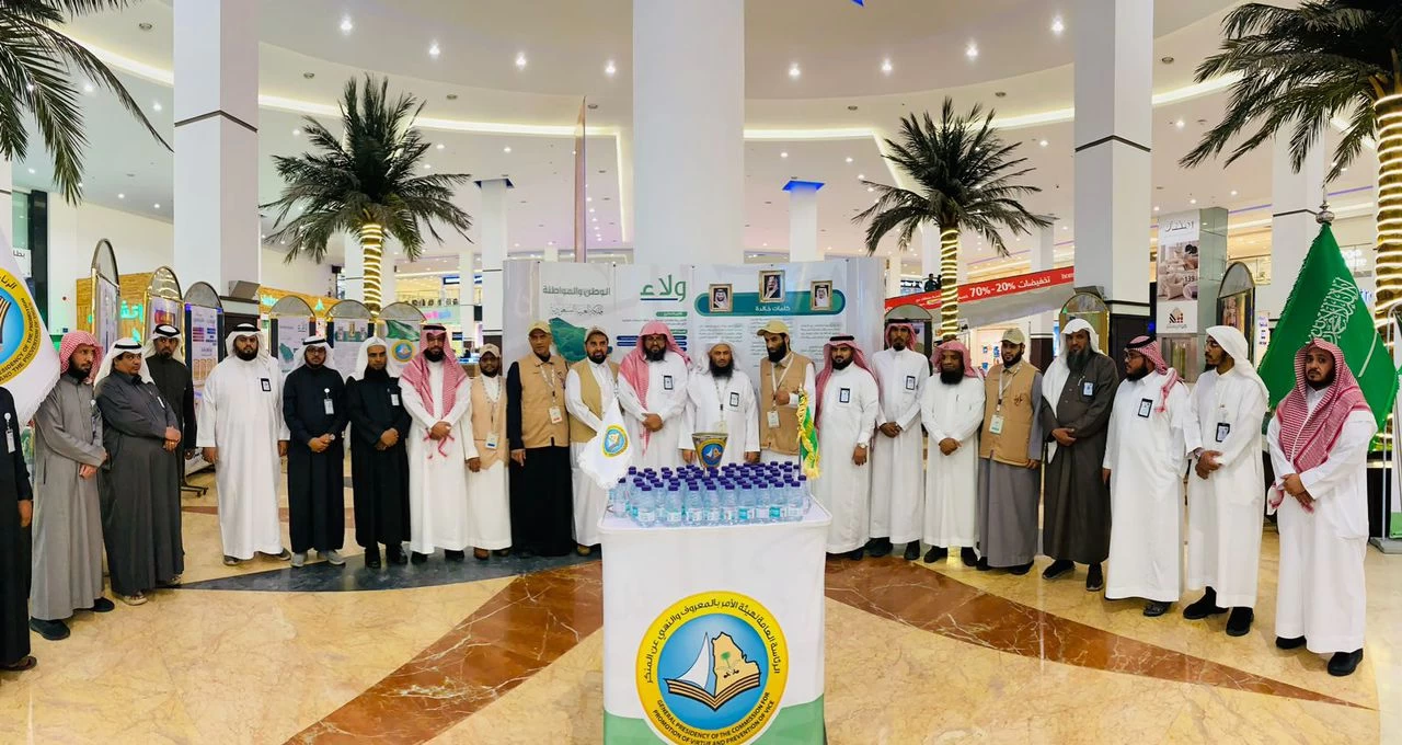 فرع هيئة الأمر بالمعروف بمنطقة عسير يفعّل معرض "ولاء" ضمن مبادرة أجاويد2