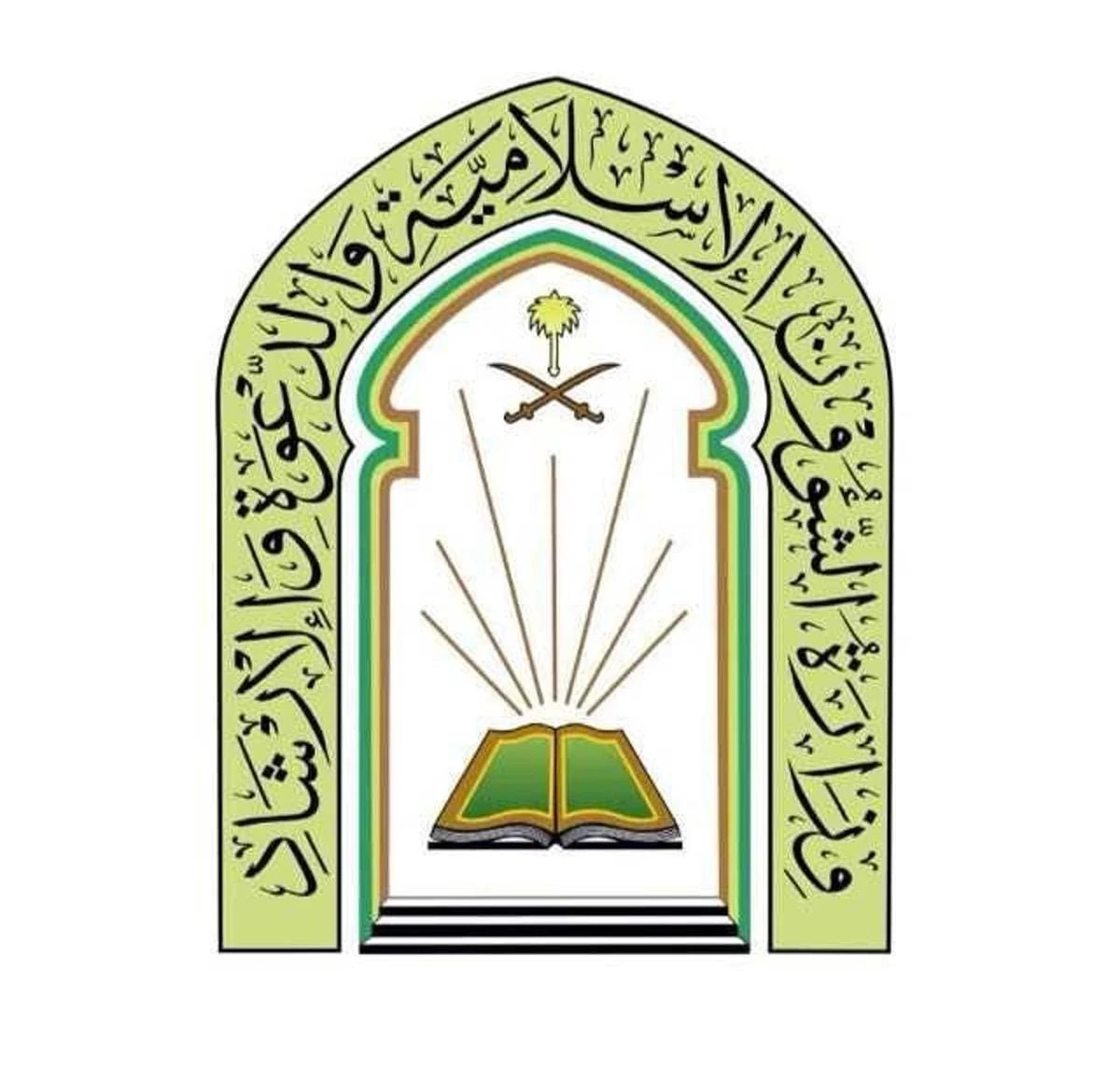 " الشؤون الإسلامية " تحذر من رسائل احتيالية تحمل شعار الوزارة