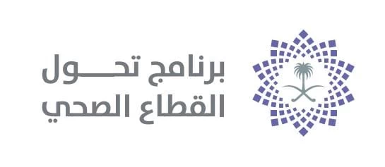 المملكة .. جهود وإسهامات في تحول القطاع الصحي 