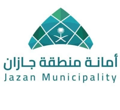 أمانة جازان تطلق مسابقة لتحسين المشهد الحضاري بمحافظة ضمد ومركز الشقيري