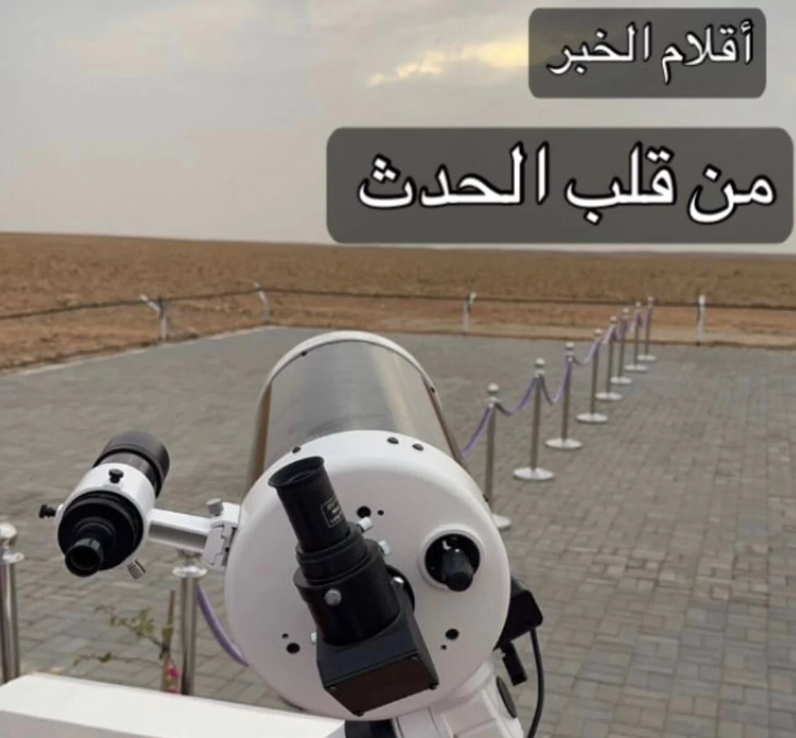 تعذر رؤية هلال شهر شوال بمرصد سدير 