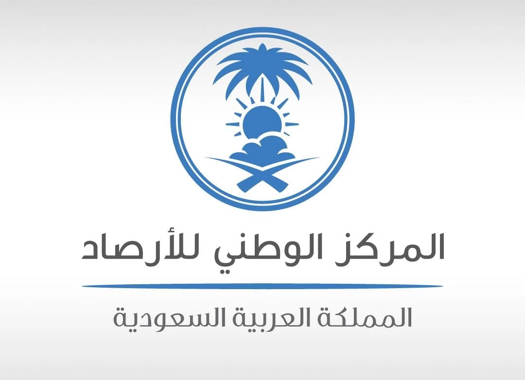 حالة الطقس اليوم