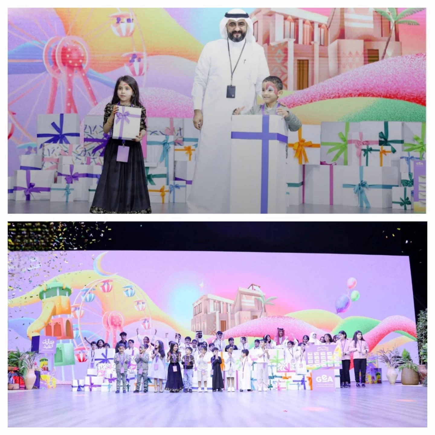 " هيئة الترفيه " تنظم حفل معايدة لأبناء شهداء الواجب والأيتام 