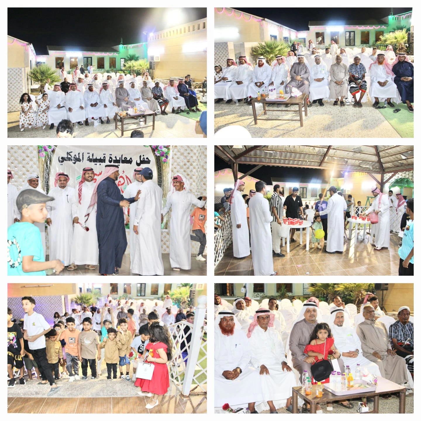  اَل الموكلي يحتفلون بعيد الفطر المبارك لـعام 1445ه‍