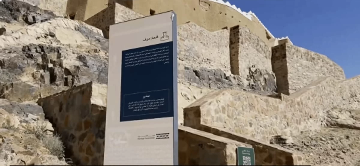 " قلعة أعيرف " .. وجهة سياحية ثرية بتاريخها ألفريد في حائل 