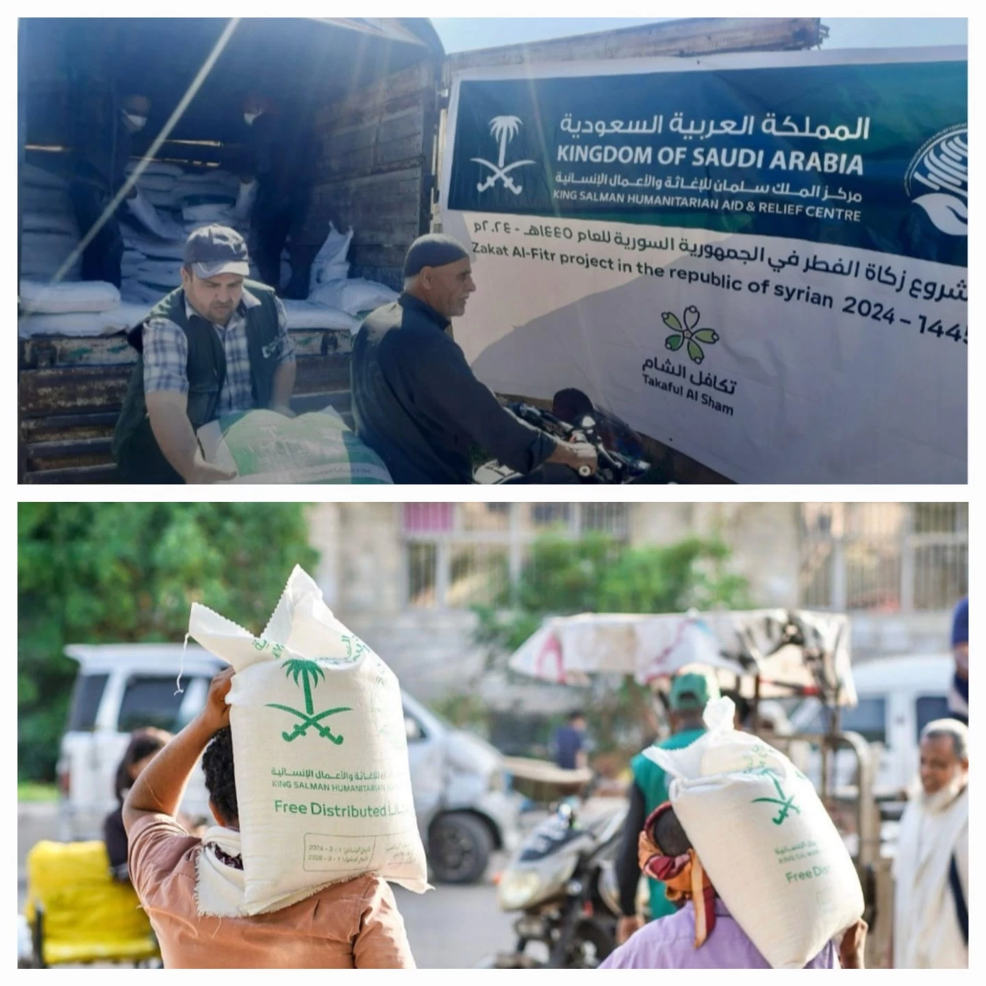 أكثر من 800 ألف مستفيد في الصومال واليمن وسوريا من زكاة الفطر المقدمة من مركز الملك سلمان للإغاثة خلال العام 1445