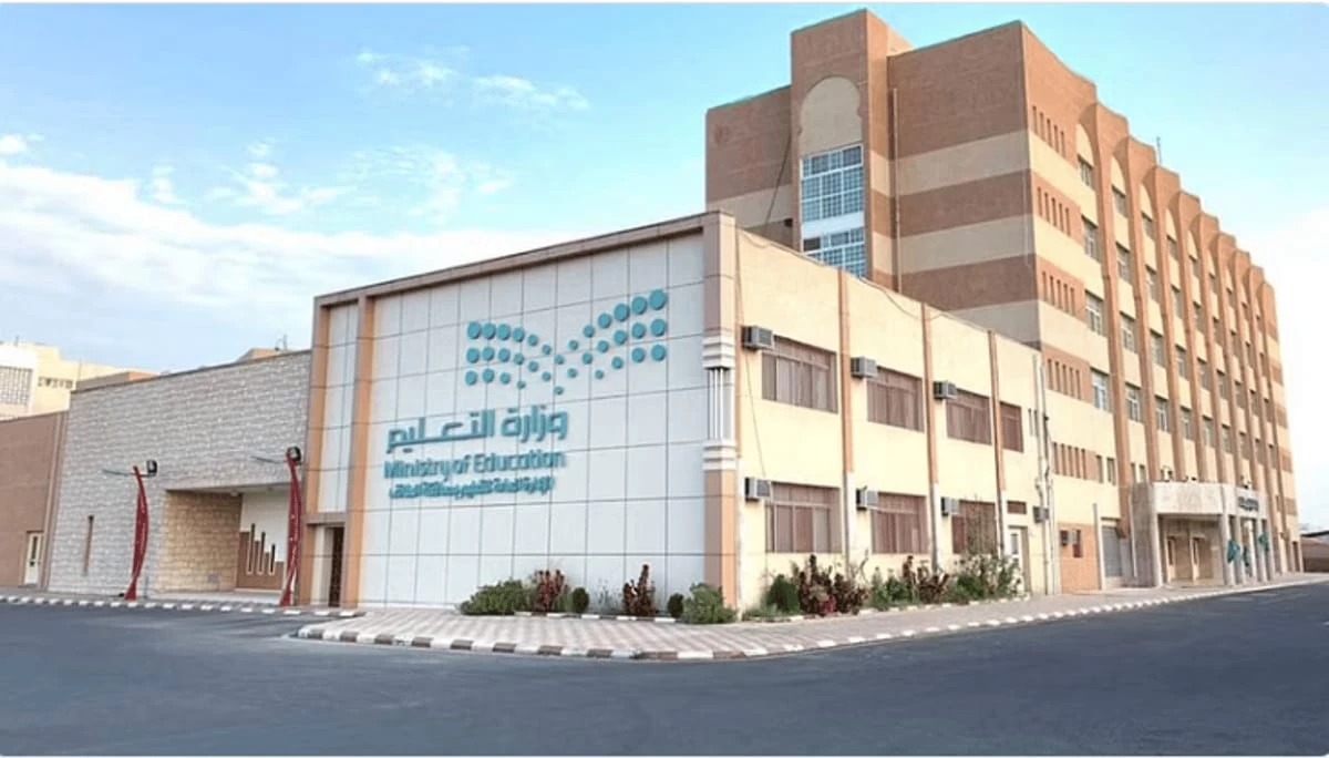 التعليم تعلن موعد التقديم لطلب النقل الخارجي
