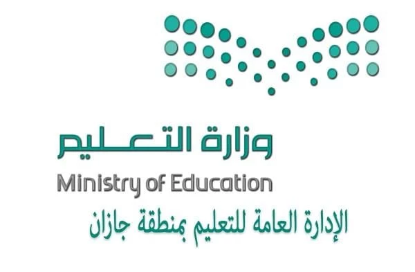 أكثر من 380 ألف طالب وطالبة بتعليم جازان ينتظمون في مدارسهم