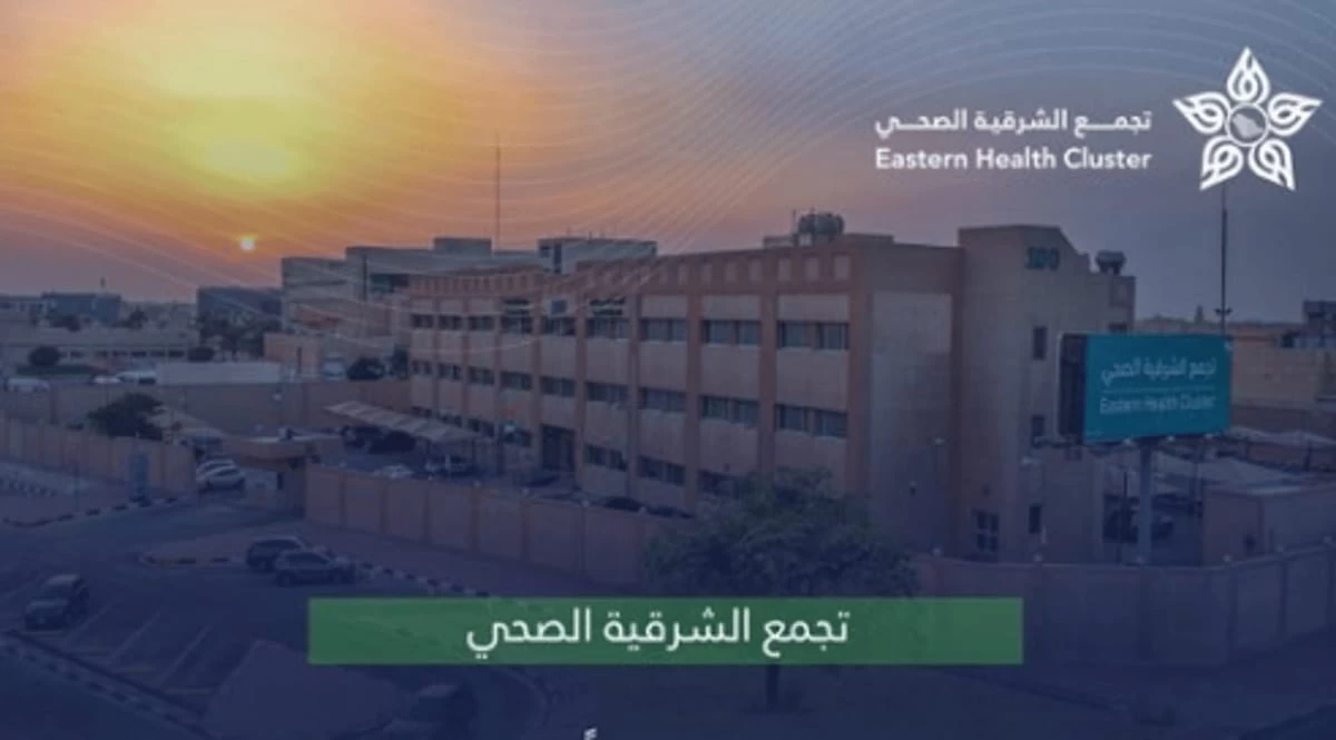 تجمّع الشرقية الصحي يرفع الجاهزية استعداداً للحالة المطرية