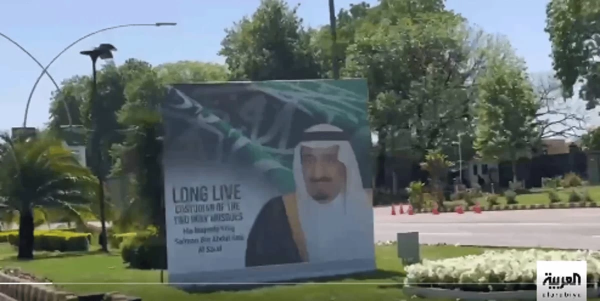 شوارع باكستان تتزين بأعلام السعودية وصور خادم الحرمين الشريفين 