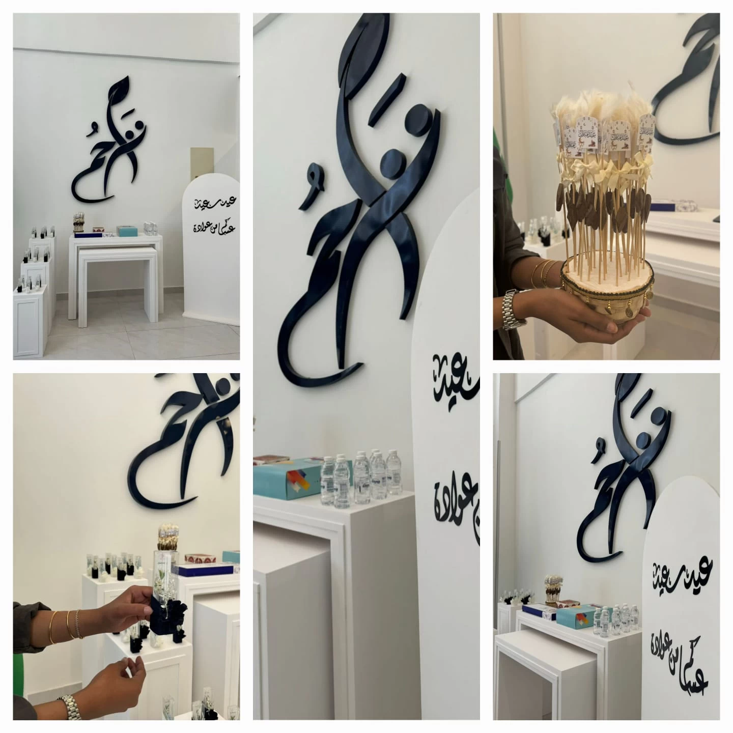 لجنة تراحم مكة المكرمة تقيم حفل معايدة لمنسوبيها 