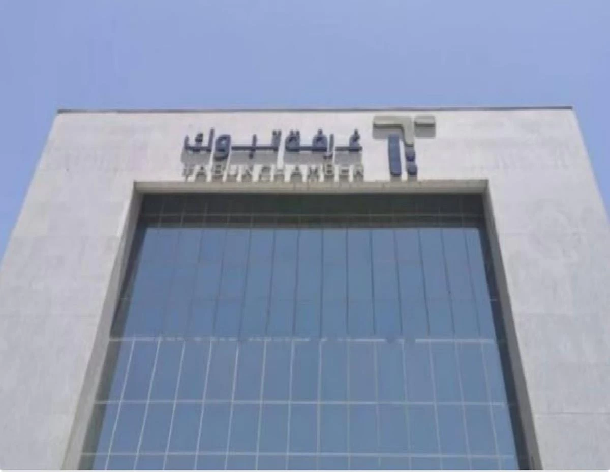 غرفة تبوك تطلق خدمة " مكانك " تسهيلاً للمستفيدين 