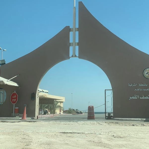 حرس الحدود في المنطقة الشرقية ينقذ مواطن خليجي مفقود في صحراء الربع الخالي"