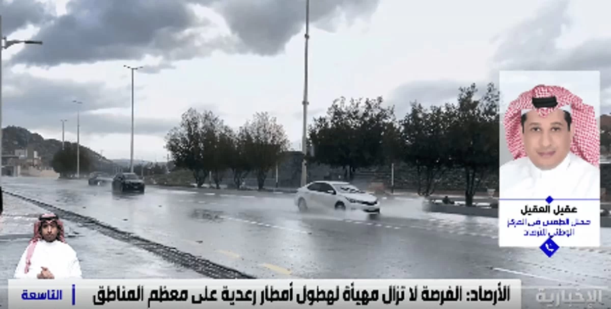 محلل طقس : الفرصة مهيأة لهطول أمطار على معظم مناطق المملكة حتى نهاية أبريل 