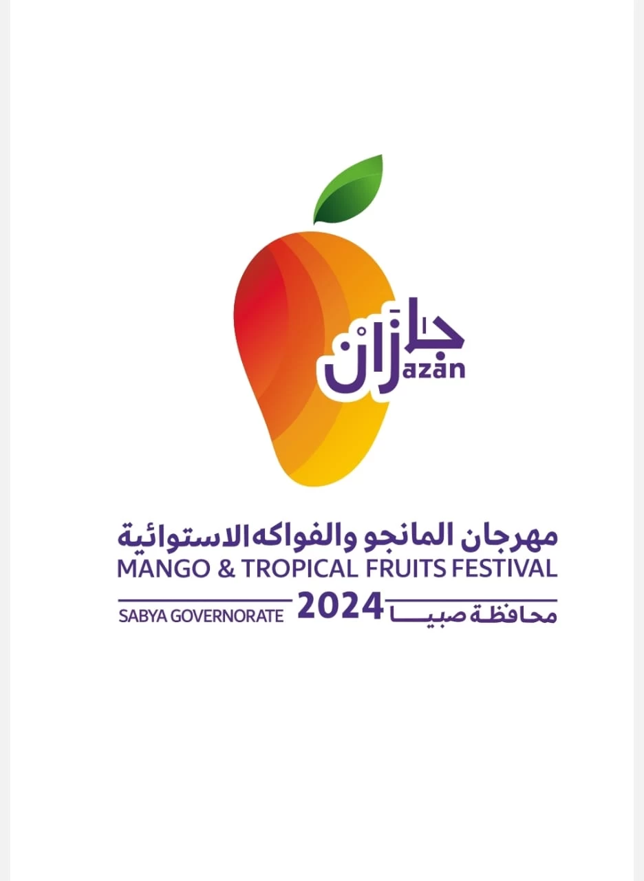 فرع وزارة البيئة والمياه والزراعة بجازان يكثّف جهوده لانطلاق مهرجان المانجو والفواكة الاستوائية 