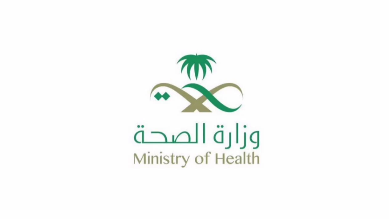 "الصحة" توقف ممارسا صحيا مخالفا لمدة 4 أشهر