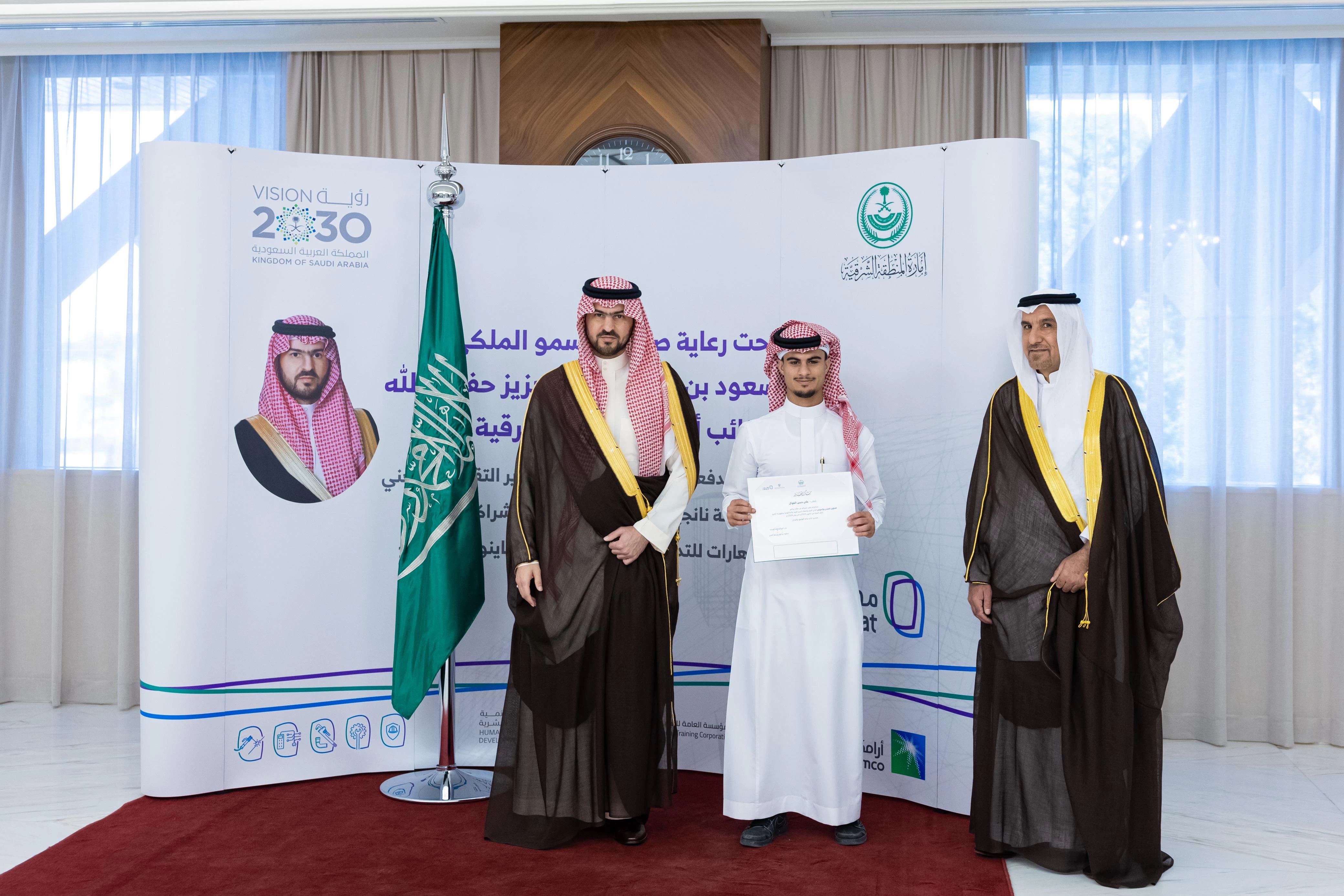 نائب أمير الشرقية يكرم الطلاب الخريجين من مبادرة التطوير التقني والمهني