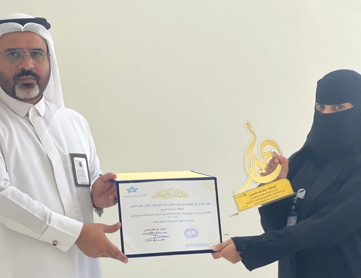 مدير القطاع الصحي برجال ألمع يكرم الأستاذة غرام السريعي 