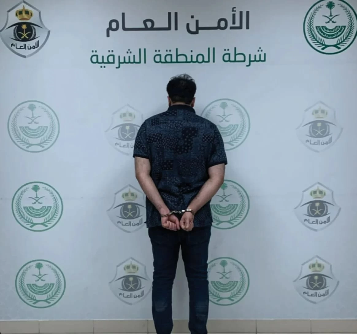 شرطة القطيف تلقي القبض على مواطن أطلق تهديدات على منصة تواصل اجتماعي