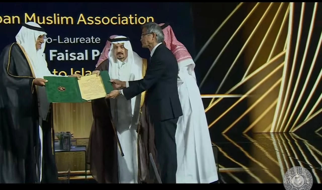 حفل تكريم الفائزين بجائزة الملك فيصل هذا العام 2024.