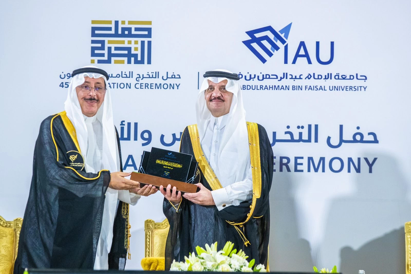 أمير المنطقة الشرقية يرعى حفل تخريج 7784 خريج وخريجة من جامعة الإمام عبد الرحمن بن فيصل