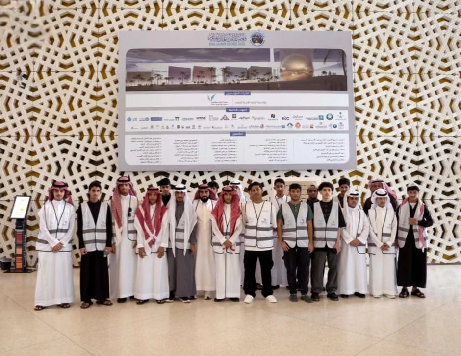 واحة الملك سلمان للعلوم تستقبل طلبة من مختلف مناطق المملكة 