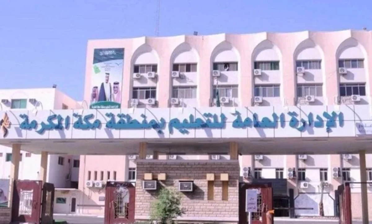 تعليم مكة يحقق عدداً من الميداليات في أولمبياد " أذكى "