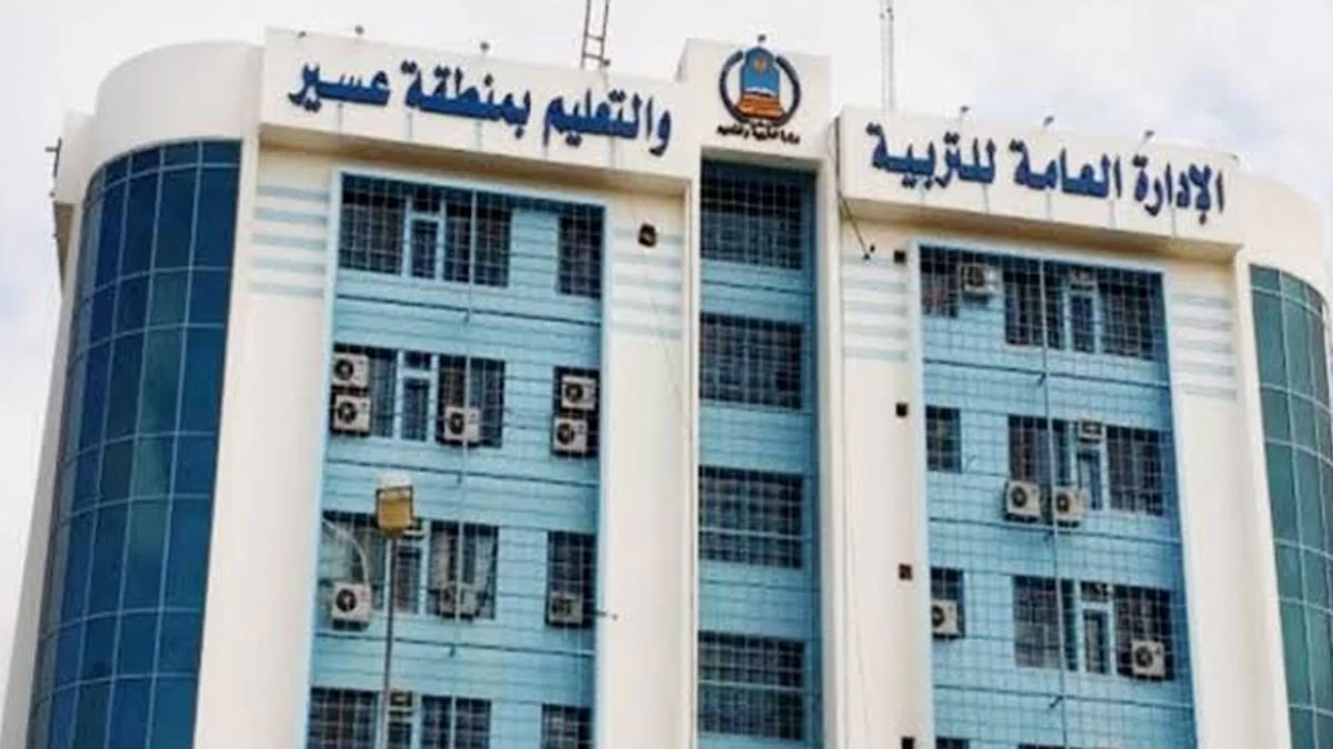 تعليم عسير يدعو الطلاب والطالبات للمشاركة في مسابقة "الفضاء مداك"