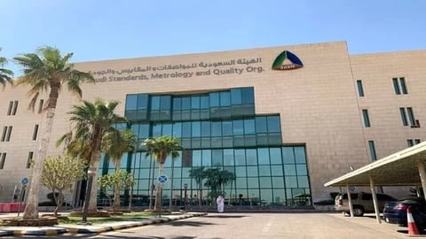 الهيئة السعودية للمواصفات تتيح مطابقة المركبات المستعملة في بلد الشحن
