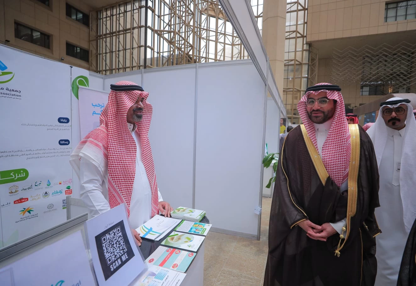 جمعية معافاة الصحية تشارك في المعرض والمؤتمر الدولي الخامس لعلوم الرياضة والنشاط البدني