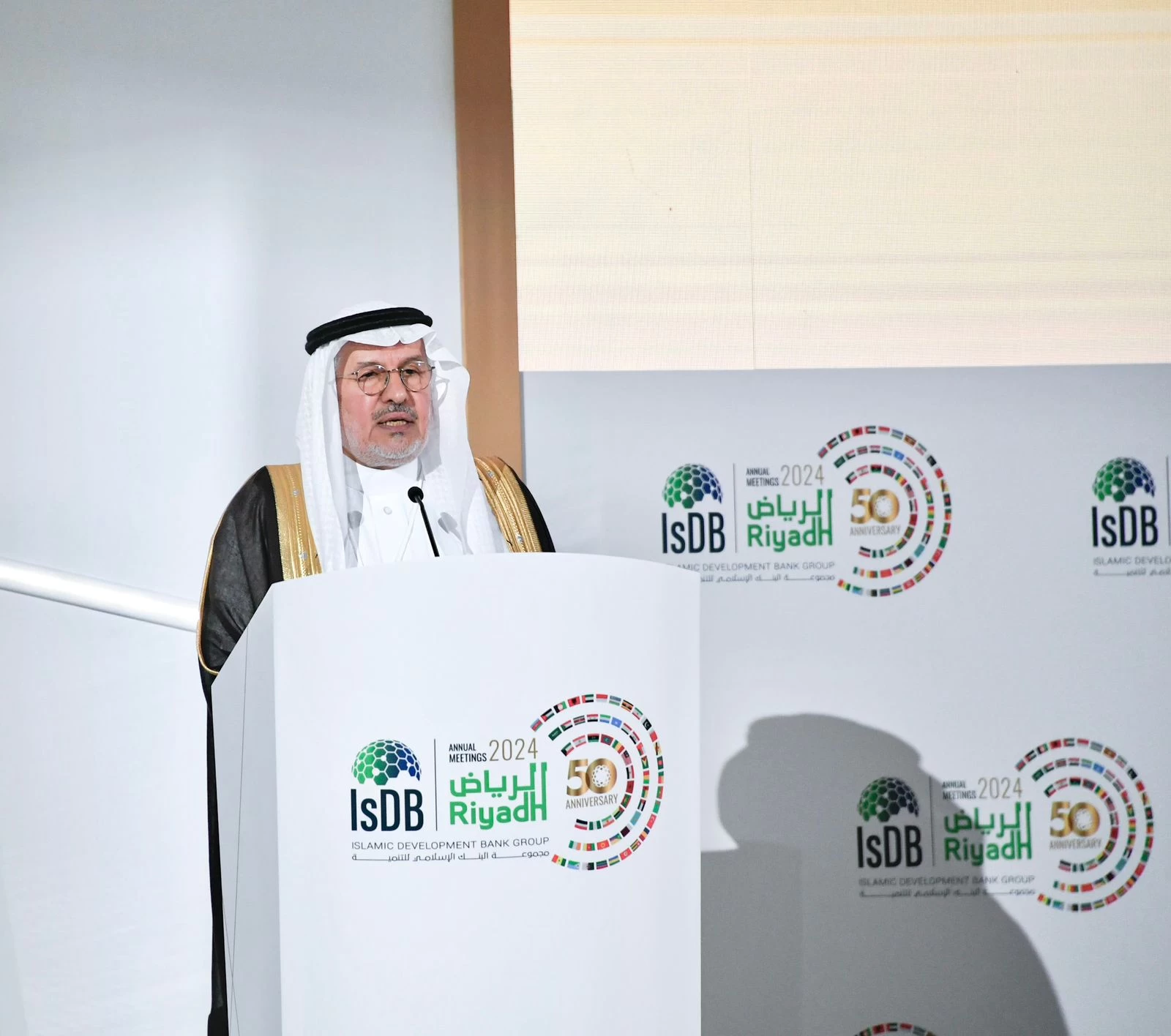 الدكتور الربيعة يشارك في الاحتفال بالذكرى الخمسين (اليوبيل الذهبي) لتأسيس البنك الإسلامي للتنمية  