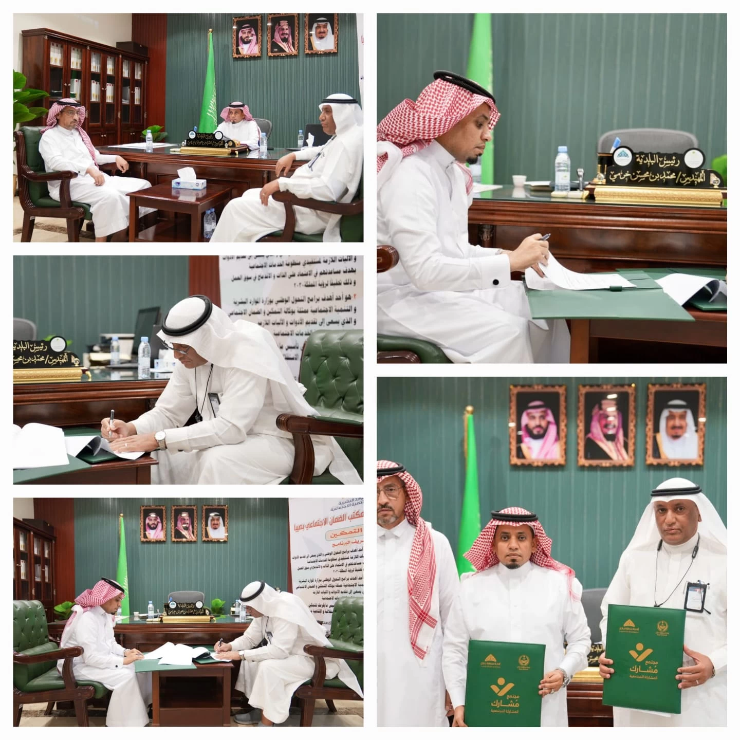 بلدية صبيا تُبرم شراكة مجتمعية مع مكتب الضمان الاجتماعي بالمحافظة