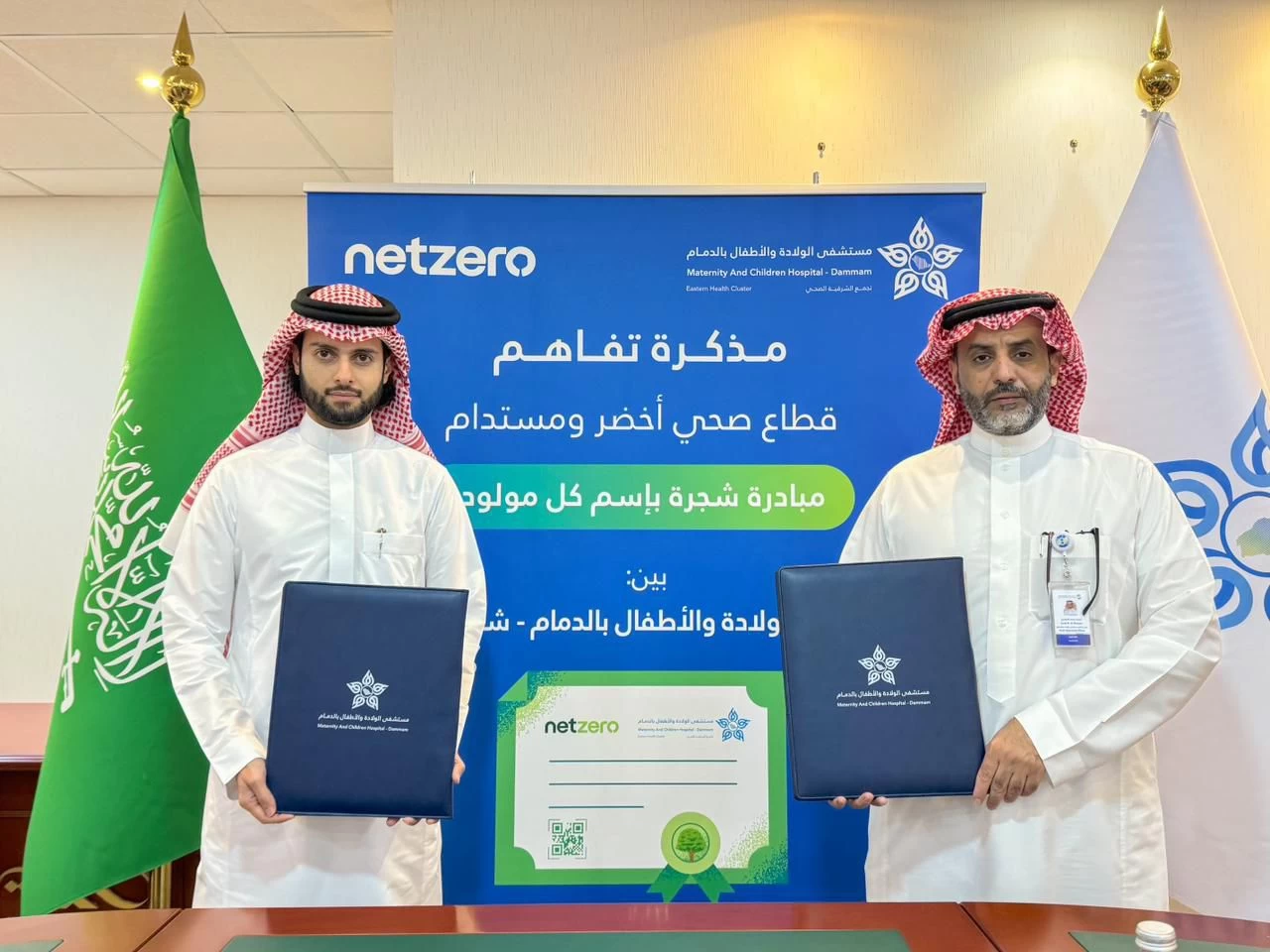 في مبادرة تعد الأول من نوعها على مستوى المملكة  