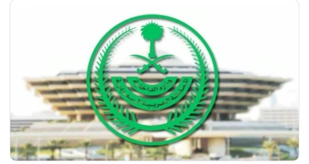 في ثاني واقعة شهدتها الرياض اليوم تنفيذ حكم القتل بحق جان انضم لخلية تابعة لتنظيم "القاعدة "