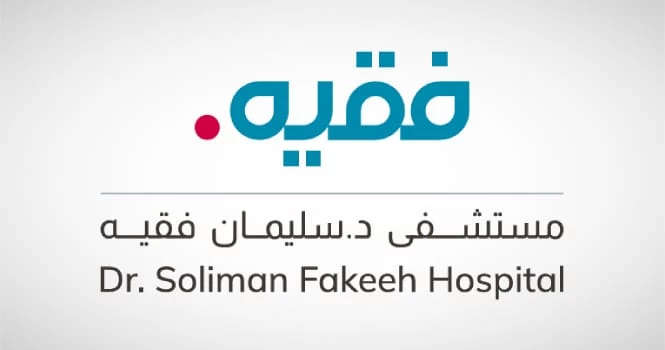 تحديد النطاق السعري لاكتتاب مستشفى سليمان فقيه في "تاسي" بين 53 و57.5 ريال للسهم