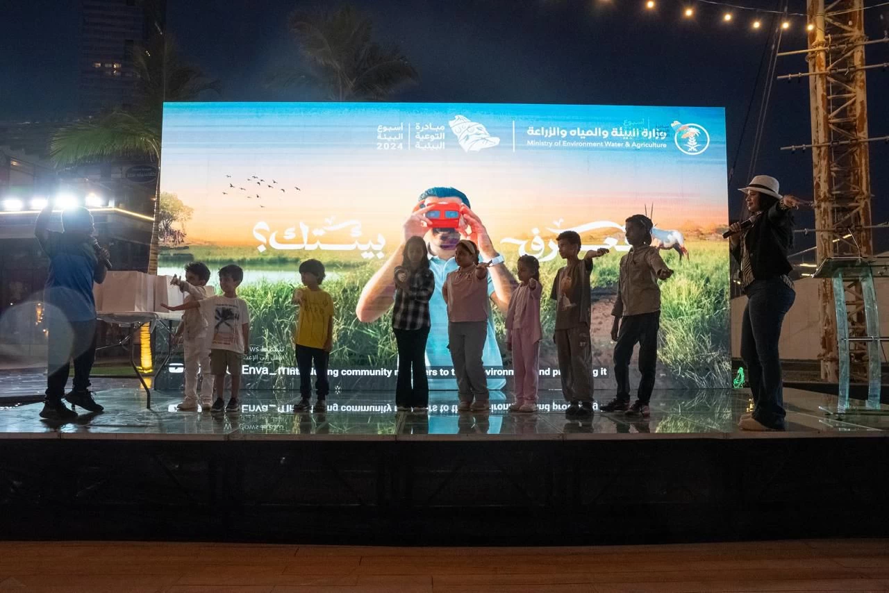 المعرض البيئي في بروميناد جدة