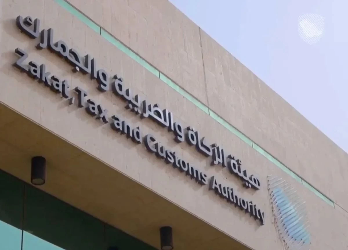 هيئة الزكاة والضريبة والجمارك تضبط لائحة ضريبة التصرفات العقارية