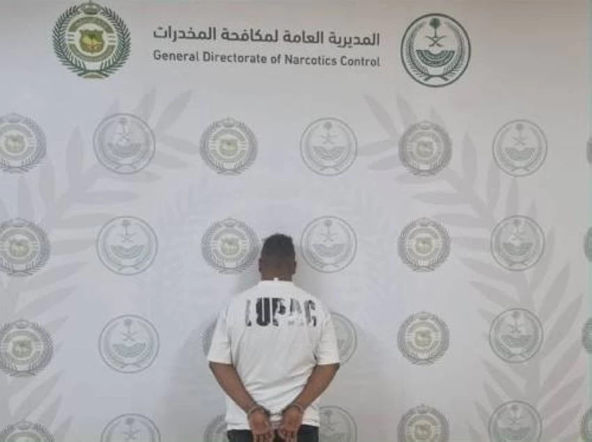 القبض على مروج للحشيش والإمفيتامين في منطقة الباحة واتخاذ الإجراءات النظامية بحقه