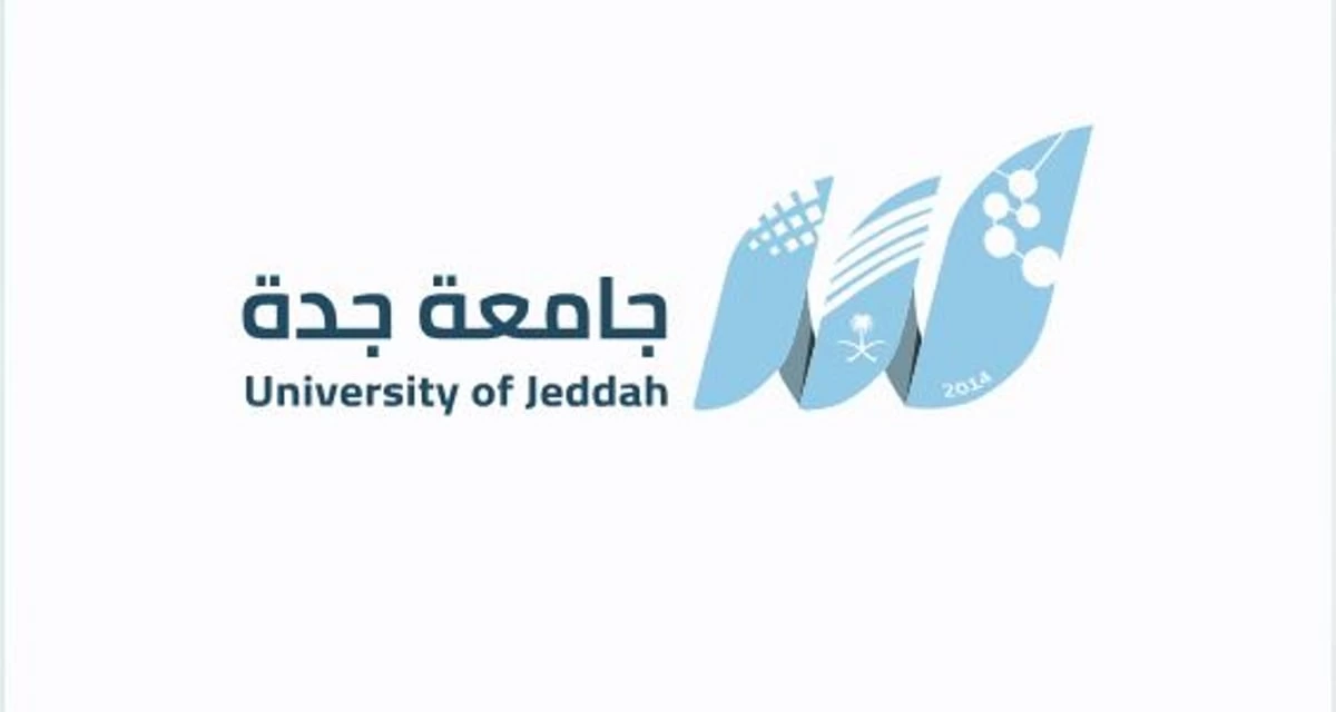 جامعة جدة توفر خدمة النقل الذكي داخل الحرم الجامعي 