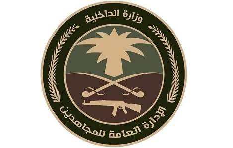 دوريات الإدارة العامة للمجاهدين بالمنطقة الشرقية تضبط مخالفين لنظام البيئة