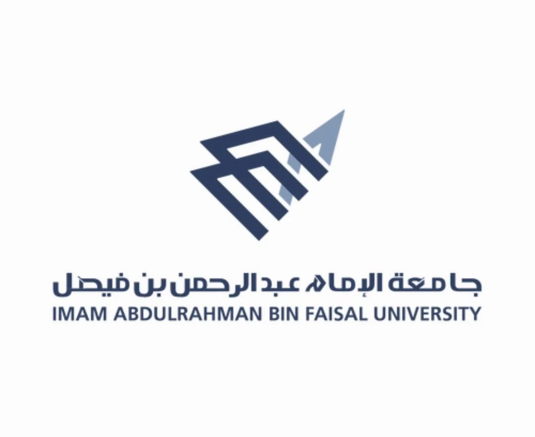 جامعة الإمام عبدالرحمن بن فيصل تحقق تميزاً على مستوى الجهات الحكومية في كفاءة الإنفاق 