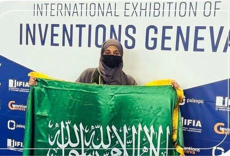 أمير جازان يكرم الطالبة ملك القيسي لحصولها على الميدالية البرونزية في معرض الاختراعات في جنيف