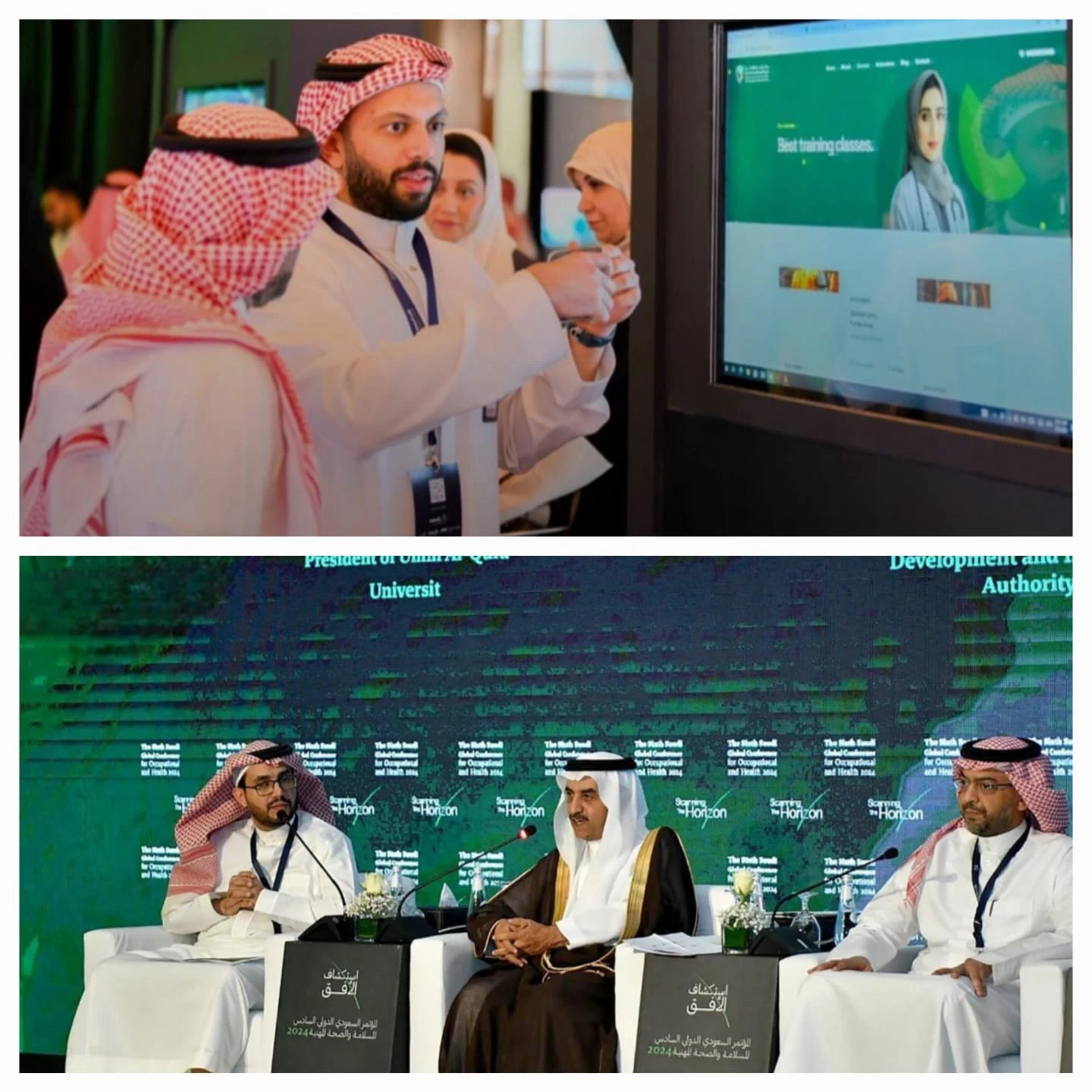 جامعة أم القرى تشارك في المؤتمر السعودي الدولي السادس للسلامة والصحة المهنية 