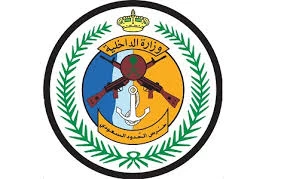 حرس الحدود بجازان يقبض على( 13 ) مخالفًا لنظام أمن الحدود 