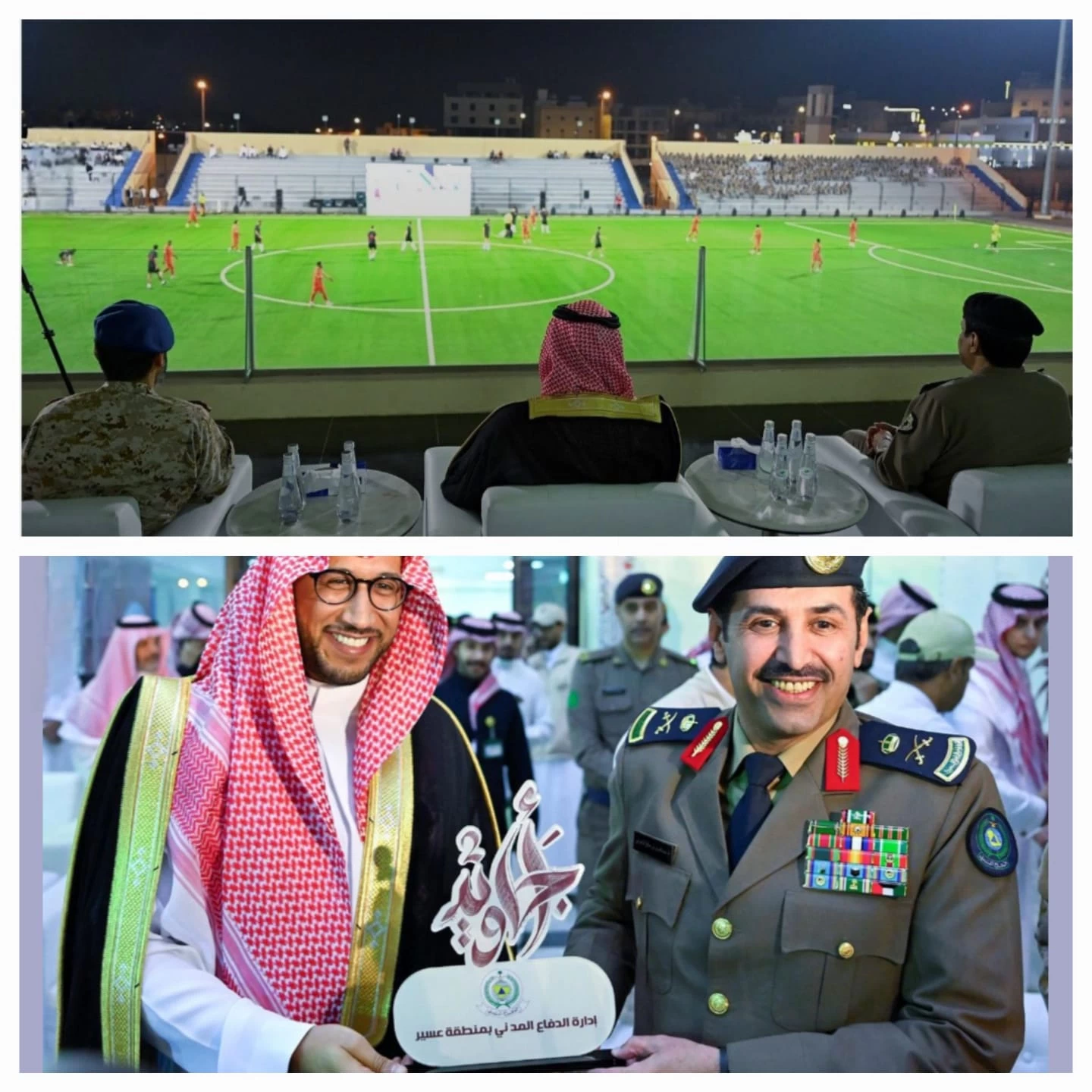 نائب أمير منطقة عسير يتوج فريق الدفاع المدني بكأس" أجاويد" 